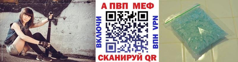 Альфа ПВП СК КРИС  Верхний Уфалей 