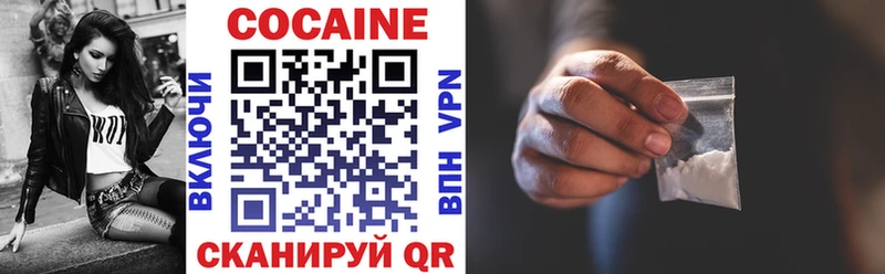 купить наркотики сайты  Верхний Уфалей  COCAIN Columbia 