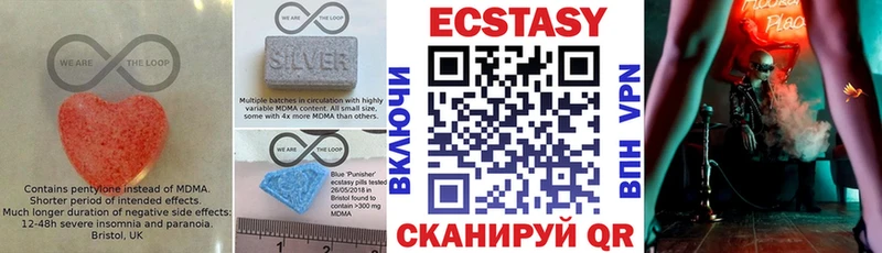 купить  цена  Верхний Уфалей  Ecstasy XTC 