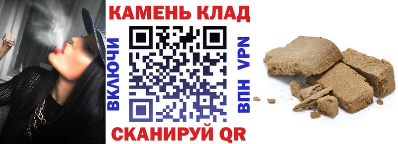 Гашиш ice o lator Верхний Уфалей