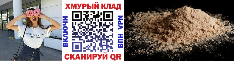 как найти наркотики  Верхний Уфалей  ГЕРОИН хмурый 