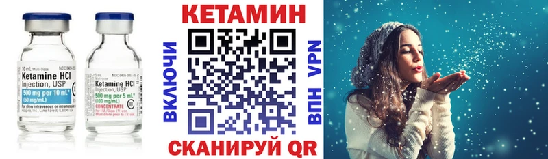 купить  цена  Верхний Уфалей  КЕТАМИН ketamine 