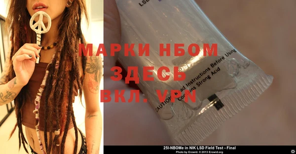 кристаллы Белокуриха