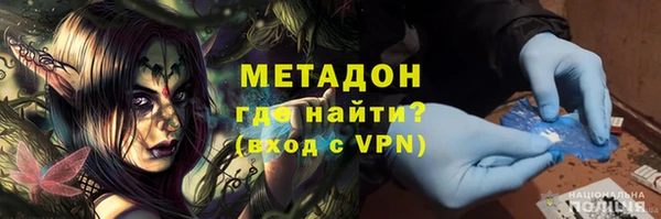кристаллы Белокуриха