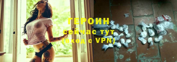 винт Беломорск