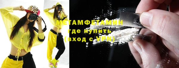 винт Беломорск