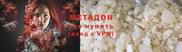 кристаллы Белокуриха