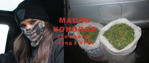кристаллы Белокуриха