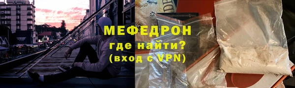 кристаллы Белокуриха