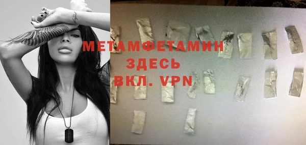 MDMA Строитель