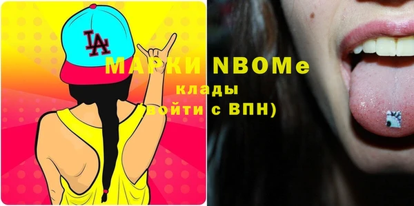 винт Беломорск