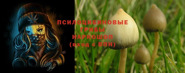 альфа пвп Белоозёрский