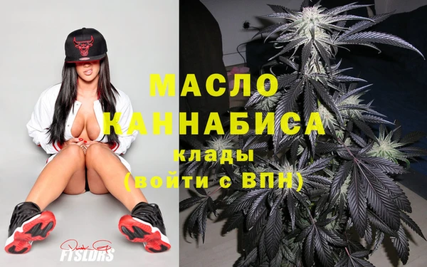 альфа пвп Белоозёрский