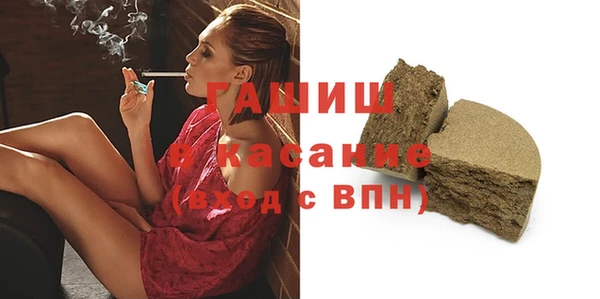 альфа пвп Белоозёрский