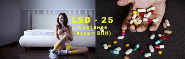 альфа пвп Белоозёрский