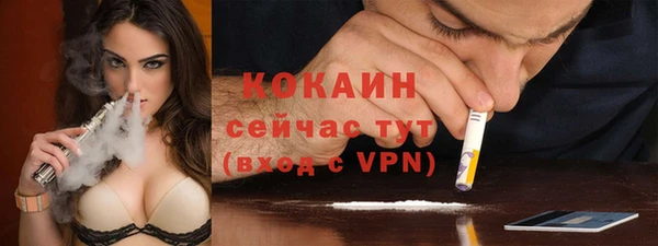 винт Беломорск