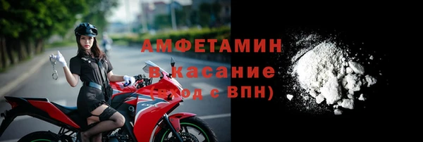 винт Беломорск