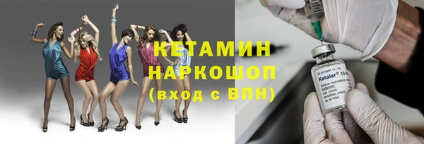 кристаллы Белокуриха