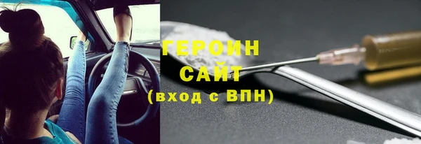 альфа пвп Белоозёрский
