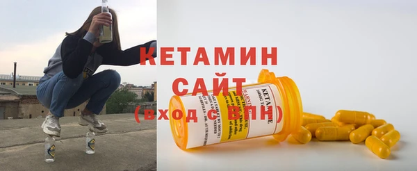винт Беломорск