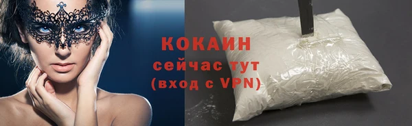 кристаллы Белокуриха
