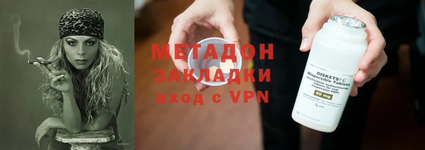 альфа пвп Белоозёрский