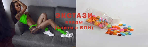 винт Беломорск