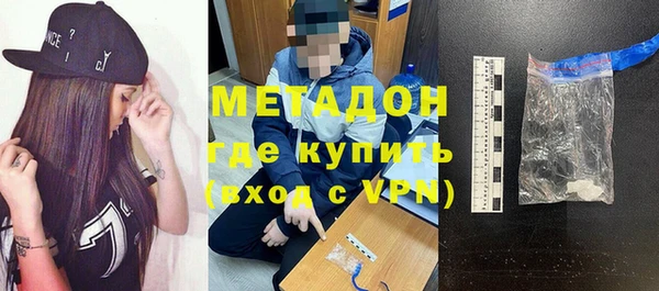 кристаллы Белокуриха