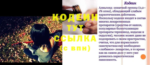 винт Беломорск