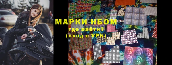 кристаллы Белокуриха
