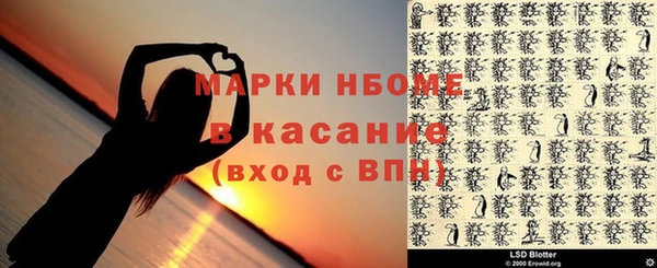винт Беломорск