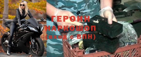 кристаллы Белокуриха