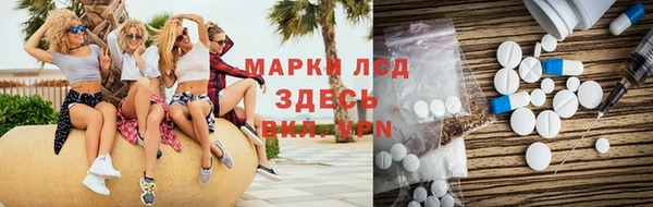 винт Беломорск