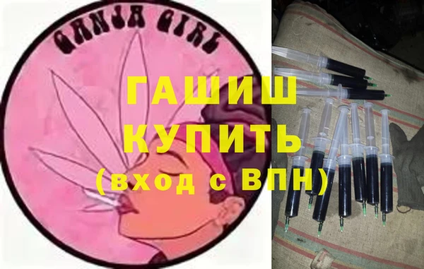 винт Беломорск