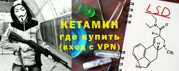 кристаллы Белокуриха