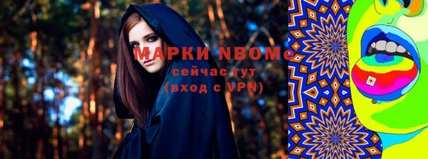 винт Беломорск