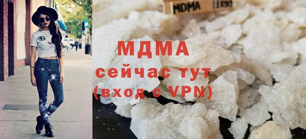 кристаллы Белокуриха