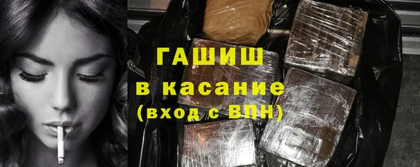 альфа пвп Белоозёрский