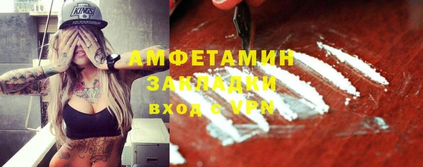 кристаллы Белокуриха