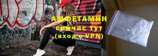 винт Беломорск