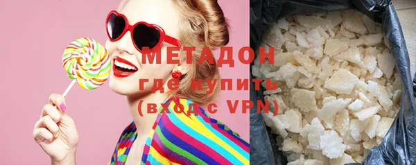 кристаллы Белокуриха