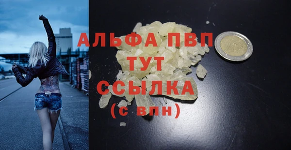 винт Беломорск