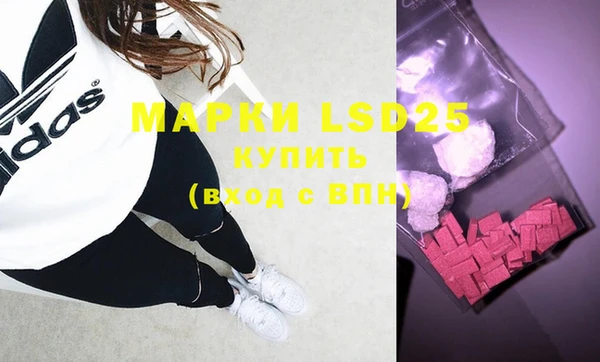 кристаллы Белокуриха