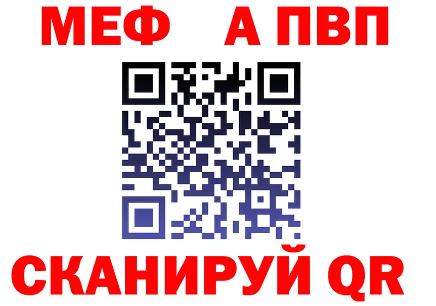 АМФ VHQ сайт это omg Верхний Уфалей