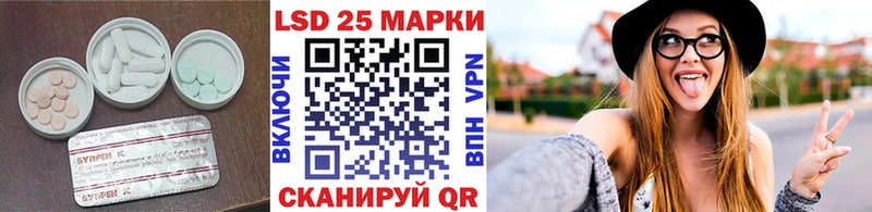 Лсд 25 экстази кислота  сайты даркнета наркотические препараты  Верхний Уфалей 