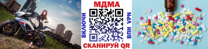 shop какой сайт  Верхний Уфалей  MDMA Molly 