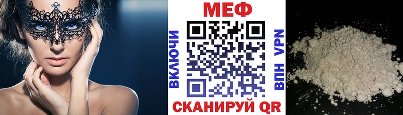 МЕГА сайт Верхний Уфалей МЕФ 4 MMC