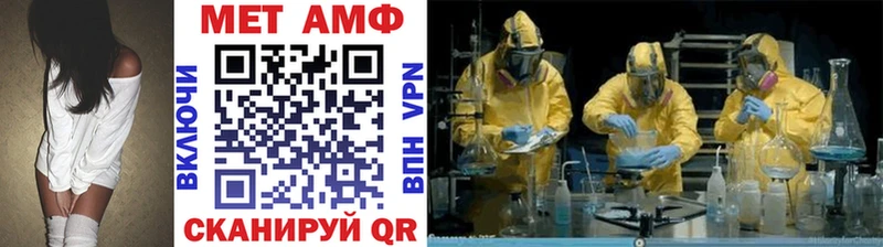 Первитин винт  Верхний Уфалей 